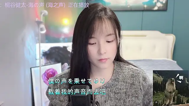 Snapshot of Original-HeartBaby chatting on December 2024 12:40:02 PM Original-HeartBaby online show from December 2024 12:40:02 PM