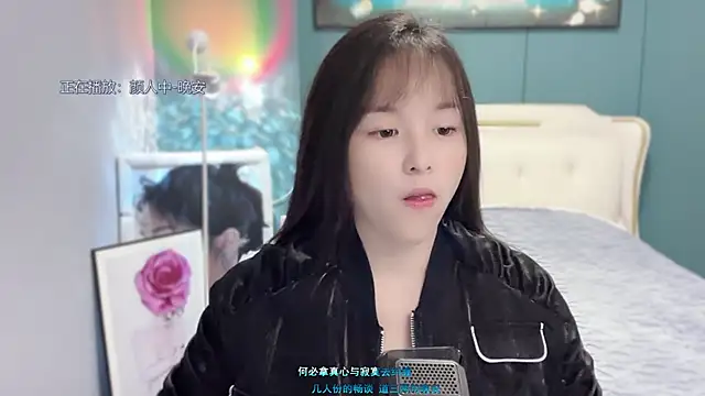 Snapshot of Original-HeartBaby chatting on December 2024 12:34:02 PM Original-HeartBaby online show from December 2024 12:34:02 PM