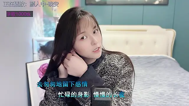 Snapshot of Original-HeartBaby chatting on December 2024 12:34:01 PM Original-HeartBaby online show from December 2024 12:34:01 PM