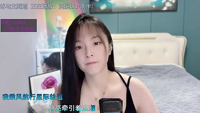 Snapshot of Original-HeartBaby chatting on January 2025 12:35:02 PM Original-HeartBaby online show from January 2025 12:35:02 PM