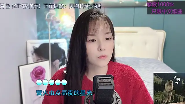 Snapshot of Original-HeartBaby chatting on January 2025 12:35:01 PM Original-HeartBaby online show from January 2025 12:35:01 PM