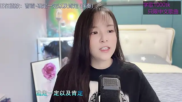 Snapshot of Original-HeartBaby chatting on March 2025 12:41:02 PM Original-HeartBaby online show from March 2025 12:41:02 PM