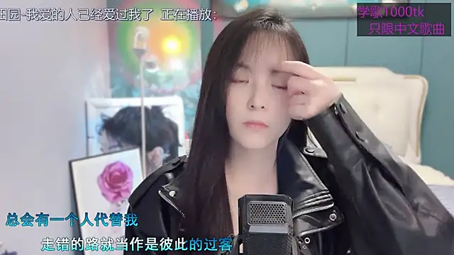 Snapshot of Original-HeartBaby chatting on March 2025 12:34:01 PM Original-HeartBaby online show from March 2025 12:34:01 PM