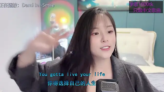 Snapshot of Original-HeartBaby chatting on March 2025 12:31:02 PM Original-HeartBaby online show from March 2025 12:31:02 PM