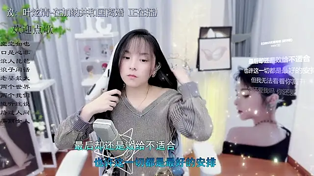 Snapshot of Original-HeartBaby chatting on October 2025 12:39:02 PM Original-HeartBaby online show from October 2025 12:39:02 PM