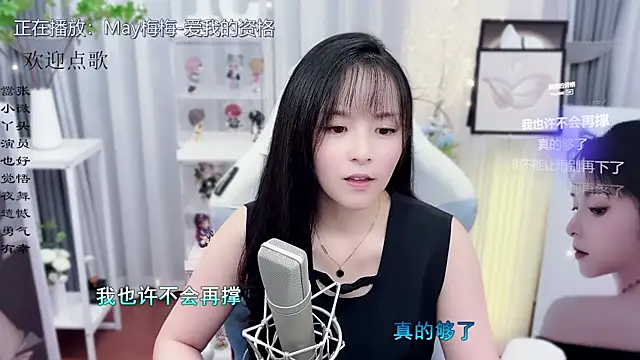 Snapshot of Original-HeartBaby chatting on November 2025 12:38:01 PM Original-HeartBaby online show from November 2025 12:38:01 PM