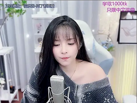 Snapshot of Original-HeartBaby chatting on November 2025 12:49:02 PM Original-HeartBaby online show from November 2025 12:49:02 PM