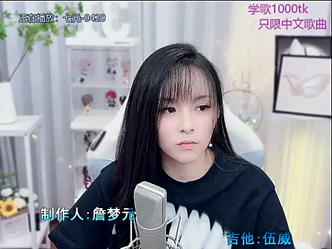 Snapshot of Original-HeartBaby chatting on November 2025 12:48:02 PM Original-HeartBaby online show from November 2025 12:48:02 PM