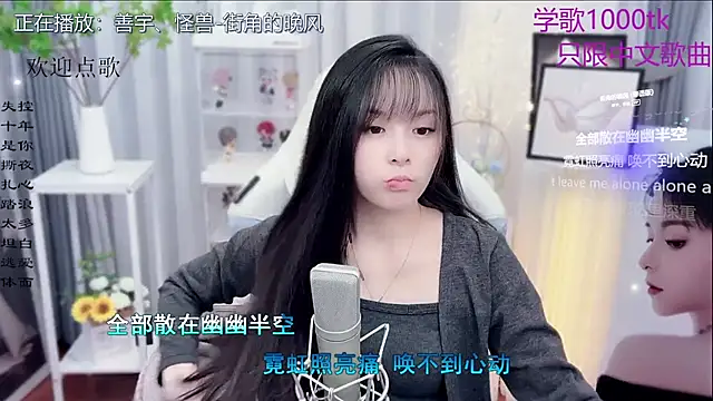 Snapshot of Original-HeartBaby chatting on November 2025 12:33:02 PM Original-HeartBaby online show from November 2025 12:33:02 PM