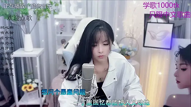 Snapshot of Original-HeartBaby chatting on November 2025 12:31:02 PM Original-HeartBaby online show from November 2025 12:31:02 PM