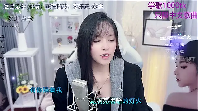 Snapshot of Original-HeartBaby chatting on November 2025 12:38:01 PM Original-HeartBaby online show from November 2025 12:38:01 PM