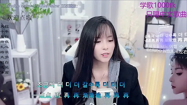 Snapshot of Original-HeartBaby chatting on November 2025 12:37:01 PM Original-HeartBaby online show from November 2025 12:37:01 PM