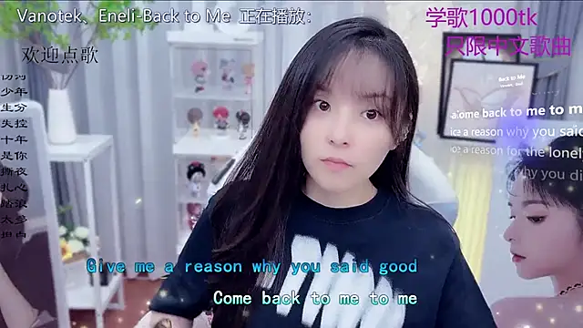 Snapshot of Original-HeartBaby chatting on December 2025 12:32:01 PM Original-HeartBaby online show from December 2025 12:32:01 PM