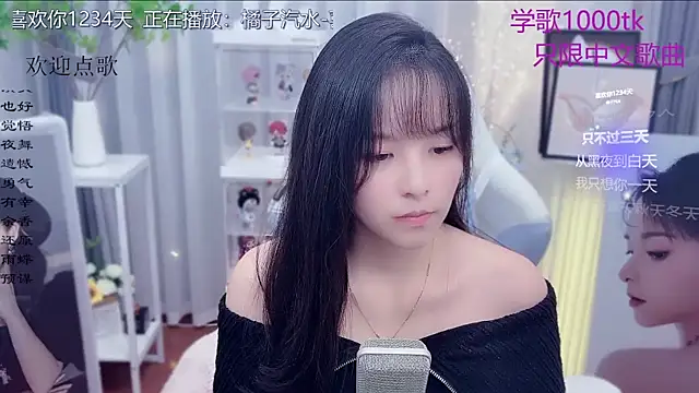 Original-HeartBaby online show from December 2025 12:33:02 PM