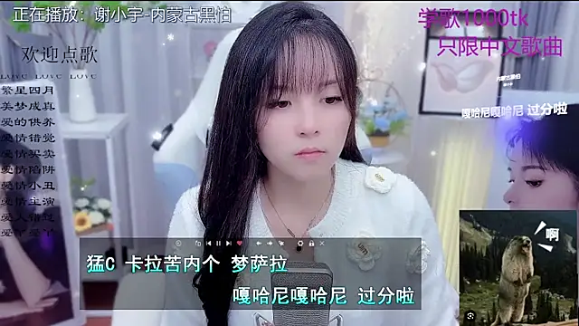 Original-HeartBaby online show from January 2026 12:32:01 PM