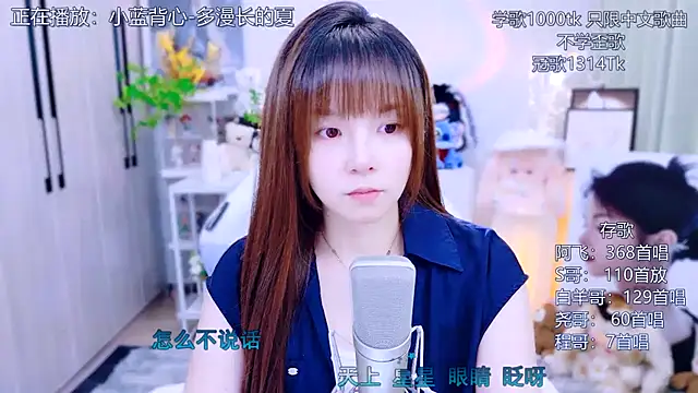 Snapshot of Original-HeartBaby chatting on July 2026 12:40:01 PM Original-HeartBaby online show from July 2026 12:40:01 PM