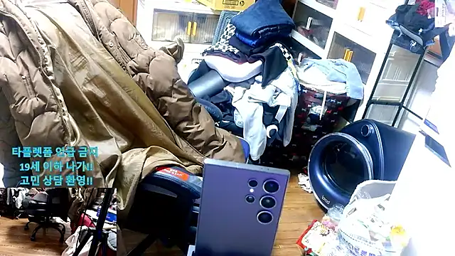 rami0428 online show from April 2026 08:48:01 AM