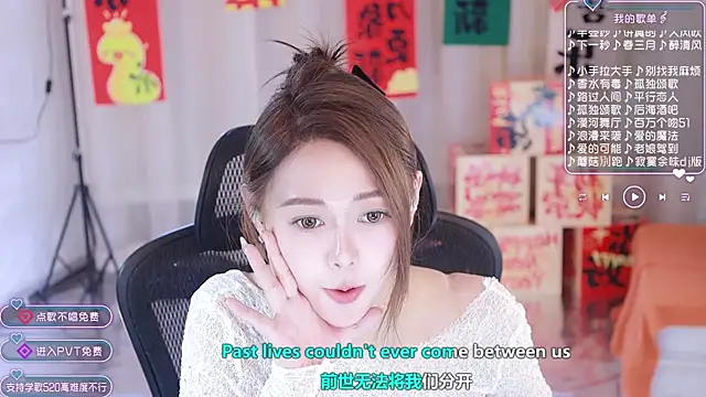 Roseonly  online show from February 2025 01:30:01 PM