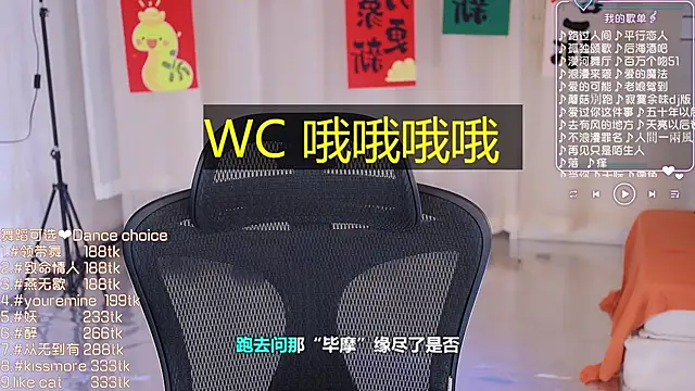 Roseonly  online show from February 2025 06:58:02 AM