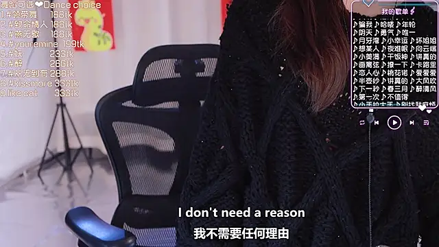 Roseonly  online show from February 2025 07:37:02 AM