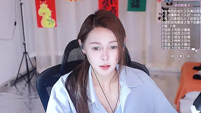 Roseonly  online show from March 2025 07:54:01 AM