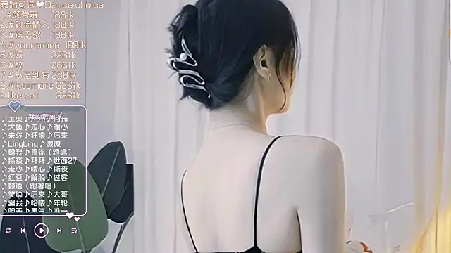 Roseonly  online show from March 2025 01:29:02 PM