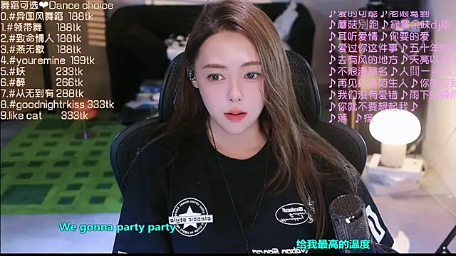 Roseonly  online show from September 2025 04:01:01 AM