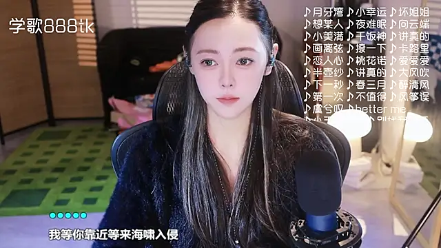 Roseonly  online show from November 2025 05:07:02 AM