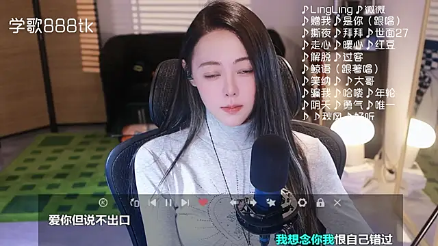 Roseonly  online show from November 2025 04:57:01 AM