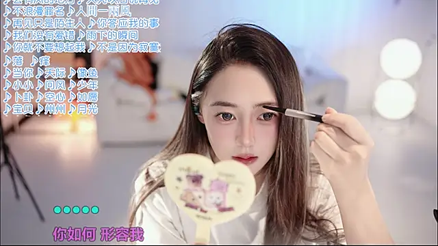 Roseonly  online show from May 2026 04:07:02 AM