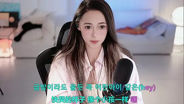 Roseonly  online show from July 2026 01:19:01 PM