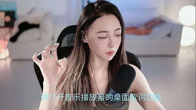 Roseonly  online show from July 2026 01:32:02 PM