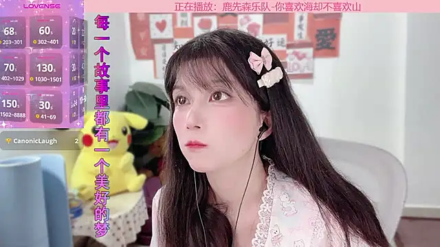 AnAn-520 online show from February 2025 11:09:02 AM