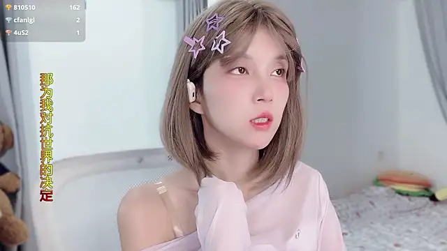 AnAn-520 online show from November 2025 03:00:02 PM