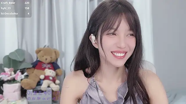 Snapshot of AnAn-520 chatting on December 2025 03:29:01 PM AnAn-520 online show from December 2025 03:29:01 PM