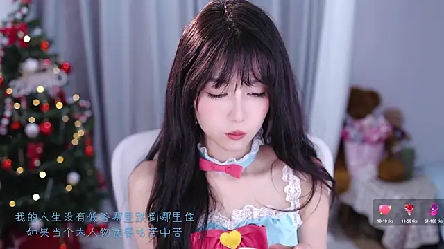 Snapshot of AnAn-520 chatting on December 2025 02:35:02 PM AnAn-520 online show from December 2025 02:35:02 PM