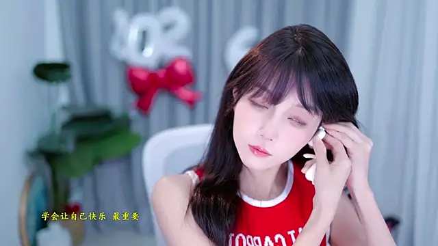 Snapshot of AnAn-520 chatting on January 2026 02:48:02 AM AnAn-520 online show from January 2026 02:48:02 AM