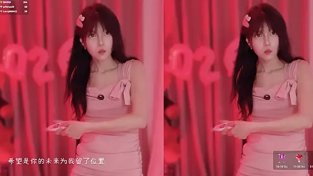 Snapshot of AnAn-520 chatting on January 2026 03:34:02 AM AnAn-520 online show from January 2026 03:34:02 AM