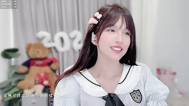 Snapshot of AnAn-520 chatting on January 2026 03:39:01 PM AnAn-520 online show from January 2026 03:39:01 PM