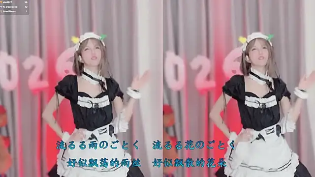 Snapshot of AnAn-520 chatting on January 2026 02:55:01 PM AnAn-520 online show from January 2026 02:55:01 PM