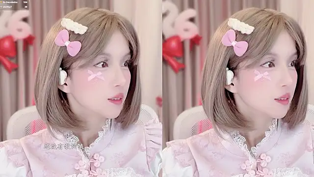 Snapshot of AnAn-520 chatting on January 2026 03:05:01 PM AnAn-520 online show from January 2026 03:05:01 PM