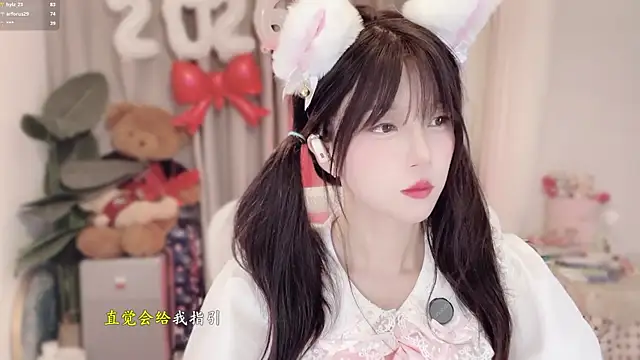 Snapshot of AnAn-520 chatting on January 2026 03:10:02 AM AnAn-520 online show from January 2026 03:10:02 AM