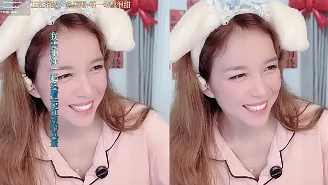 Snapshot of AnAn-520 chatting on February 2026 03:22:01 PM AnAn-520 online show from February 2026 03:22:01 PM