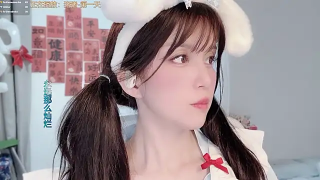 Snapshot of AnAn-520 chatting on February 2026 03:34:02 PM AnAn-520 online show from February 2026 03:34:02 PM