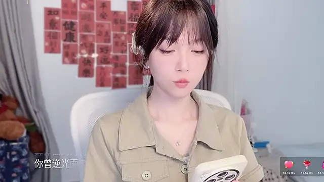 AnAn-520 online show from March 2026 02:39:02 AM