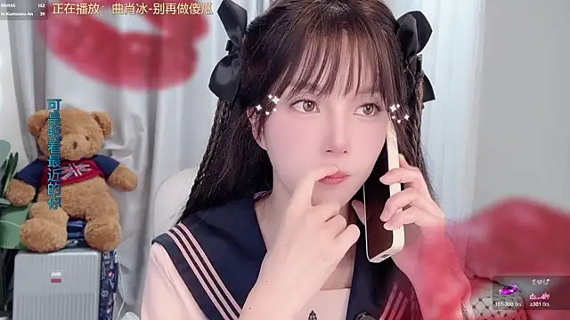 AnAn-520 online show from March 2026 03:12:02 AM