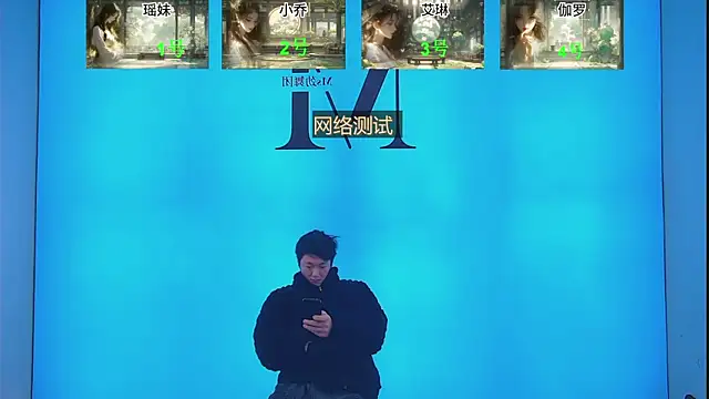 Snapshot of D18666 chatting on February 2025 12:45:02 PM D18666 online show from February 2025 12:45:02 PM