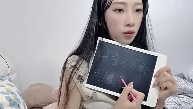 Snapshot of Lili-2 chatting on June 2026 12:36:02 PM Lili-2 online show from June 2026 12:36:02 PM