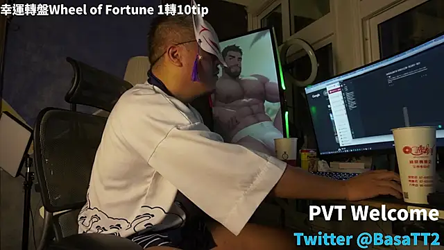 Snapshot of taiwan07010 chatting on November 2025 02:02:01 PM taiwan07010 online show from November 2025 02:02:01 PM