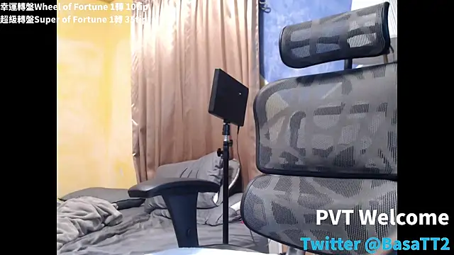 Snapshot of taiwan07010 chatting on November 2025 02:39:01 PM taiwan07010 online show from November 2025 02:39:01 PM